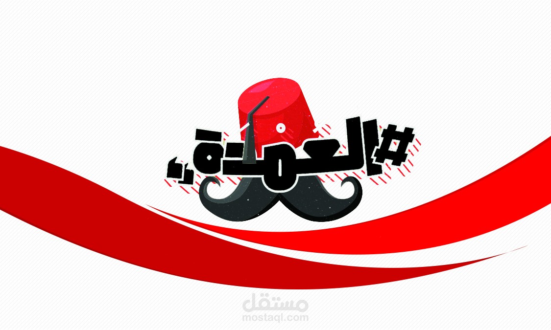 دا شغل لصفحه علي الفيس بوك