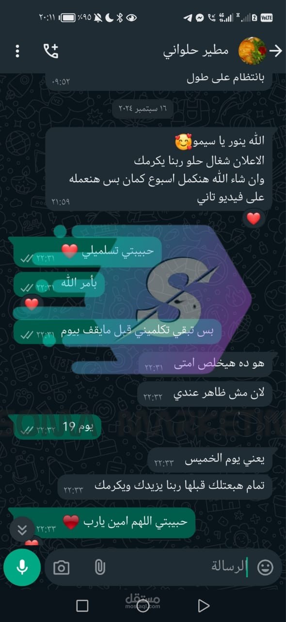 ريفيوهات العملاء