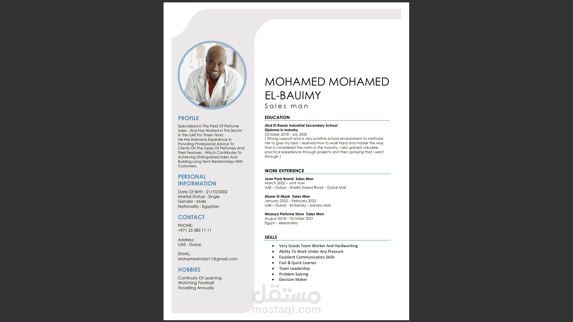 تصميم وشكل ل Resume