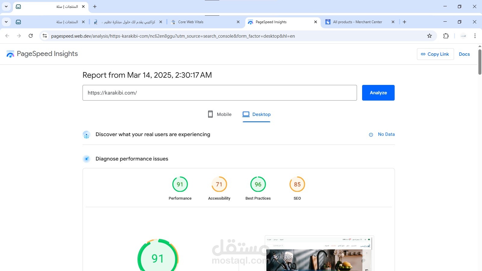 انشاء متجر الكترونى DropShipping وتحسين SEO الخاص بالموقع ,ادارة مواقع التواصل الاجتماعى