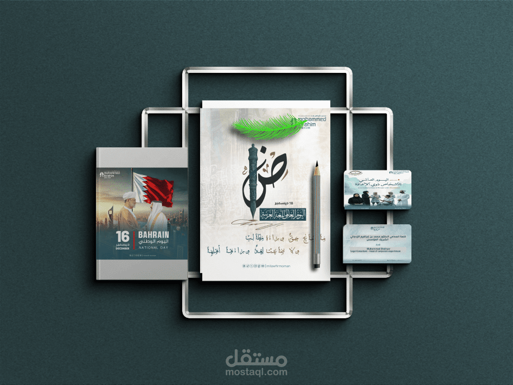 تصميم جرافيك