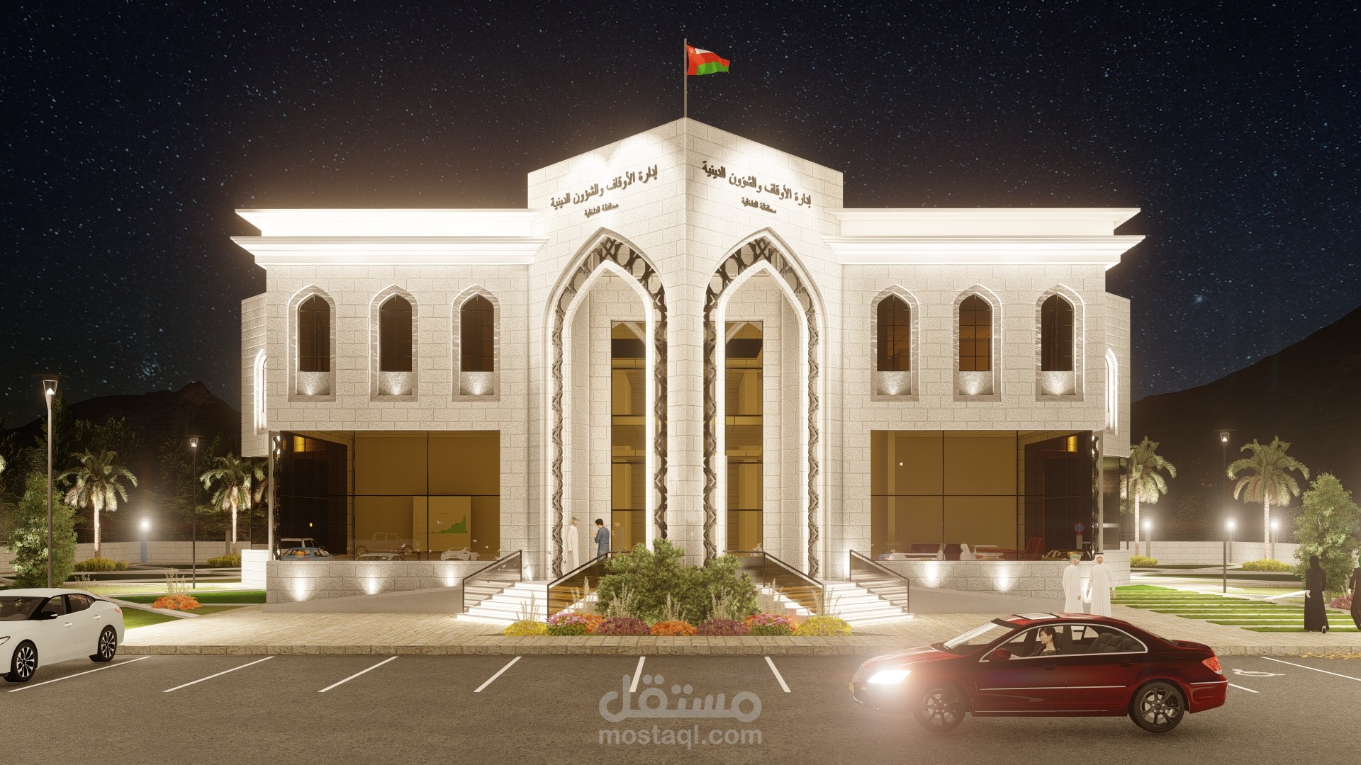 تصميم مبنى مديرية الاوقاف في محافظة الداخلية