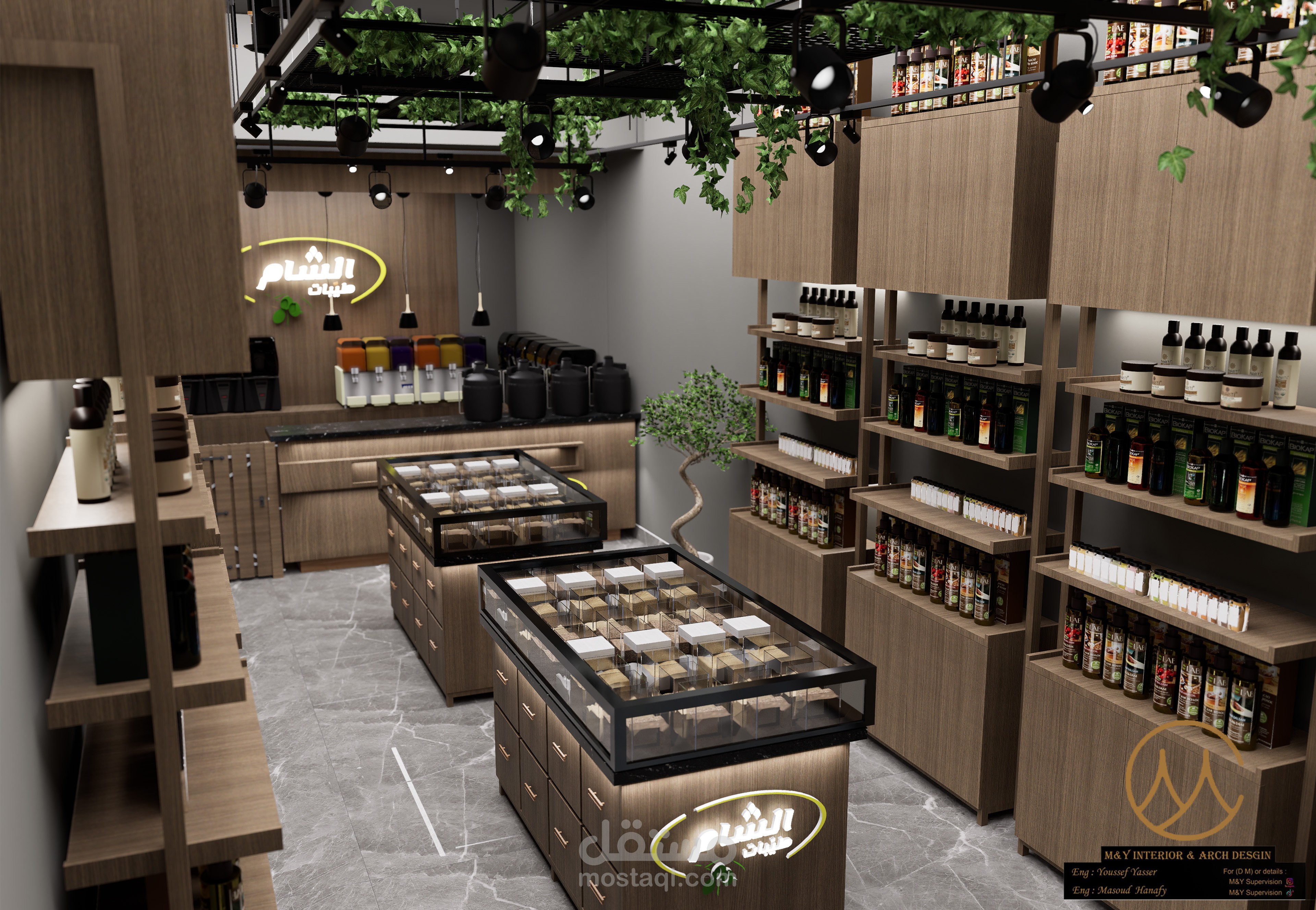 تصميم محل حبوب والبان