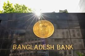 حلقة عن سرقة بنك بنجلاديش، بالعامية المصرية.