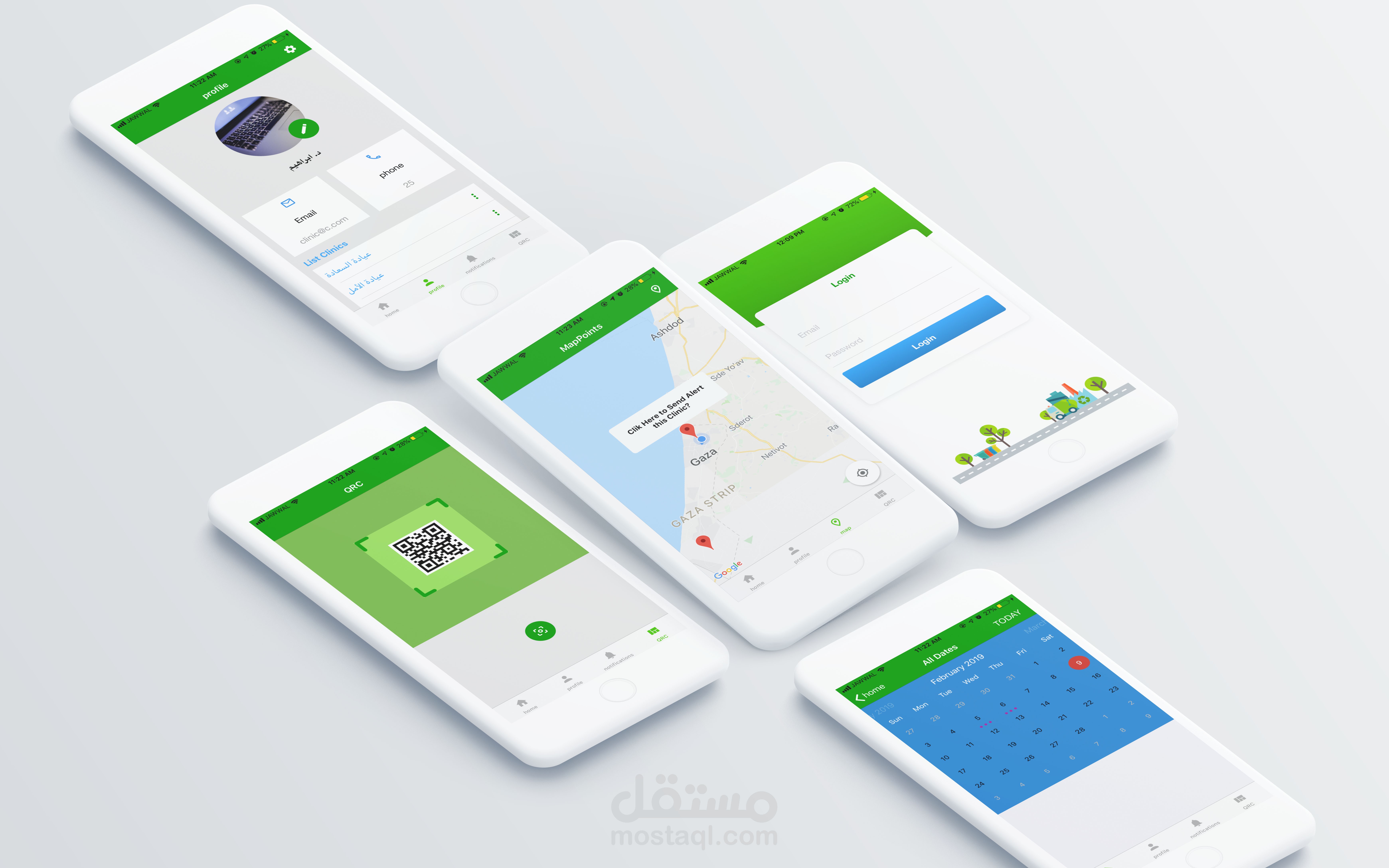 تطبيق النفايات الطبية IOS