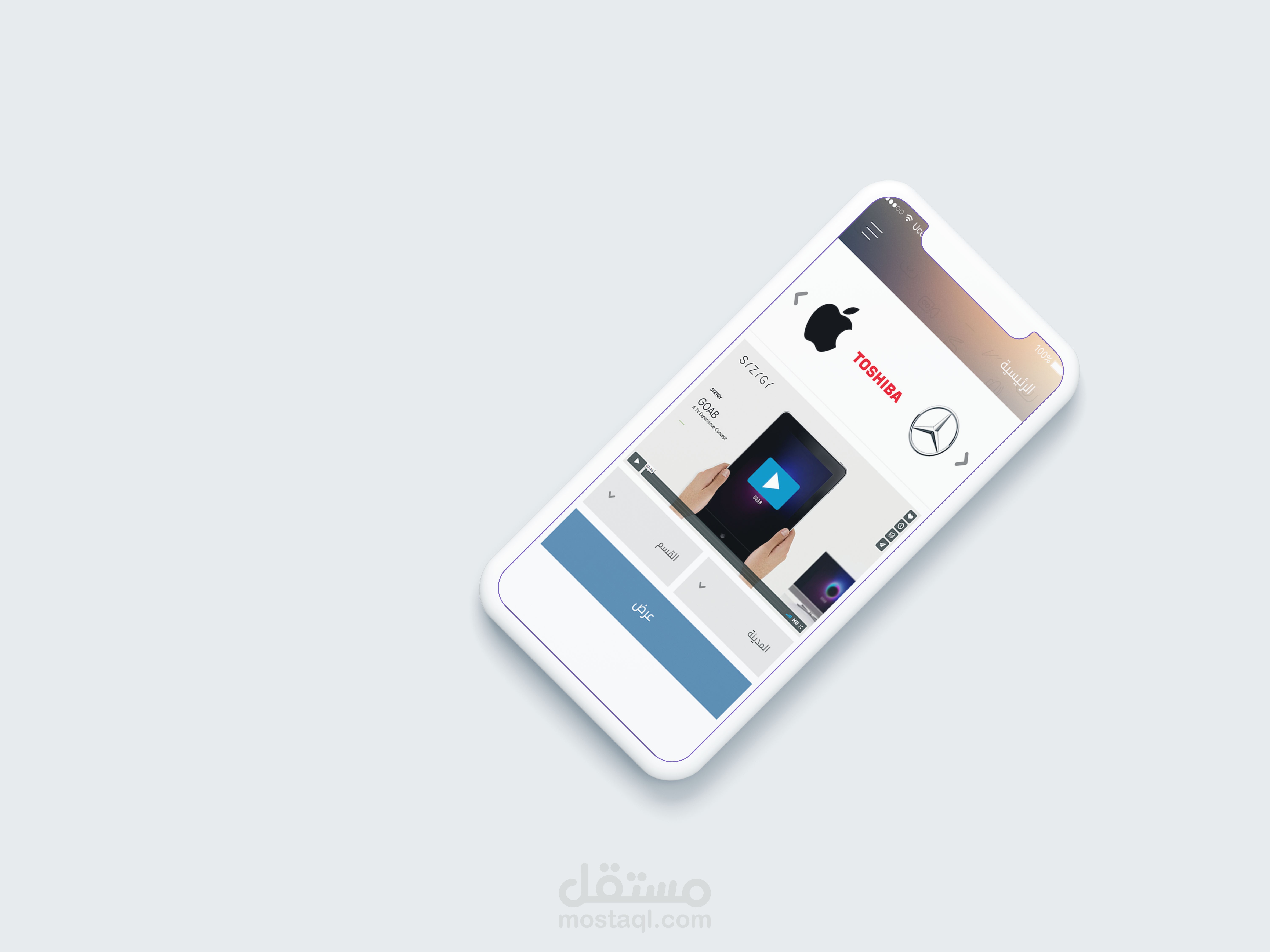 تطبيق AddClip لعرض الشركات IOS