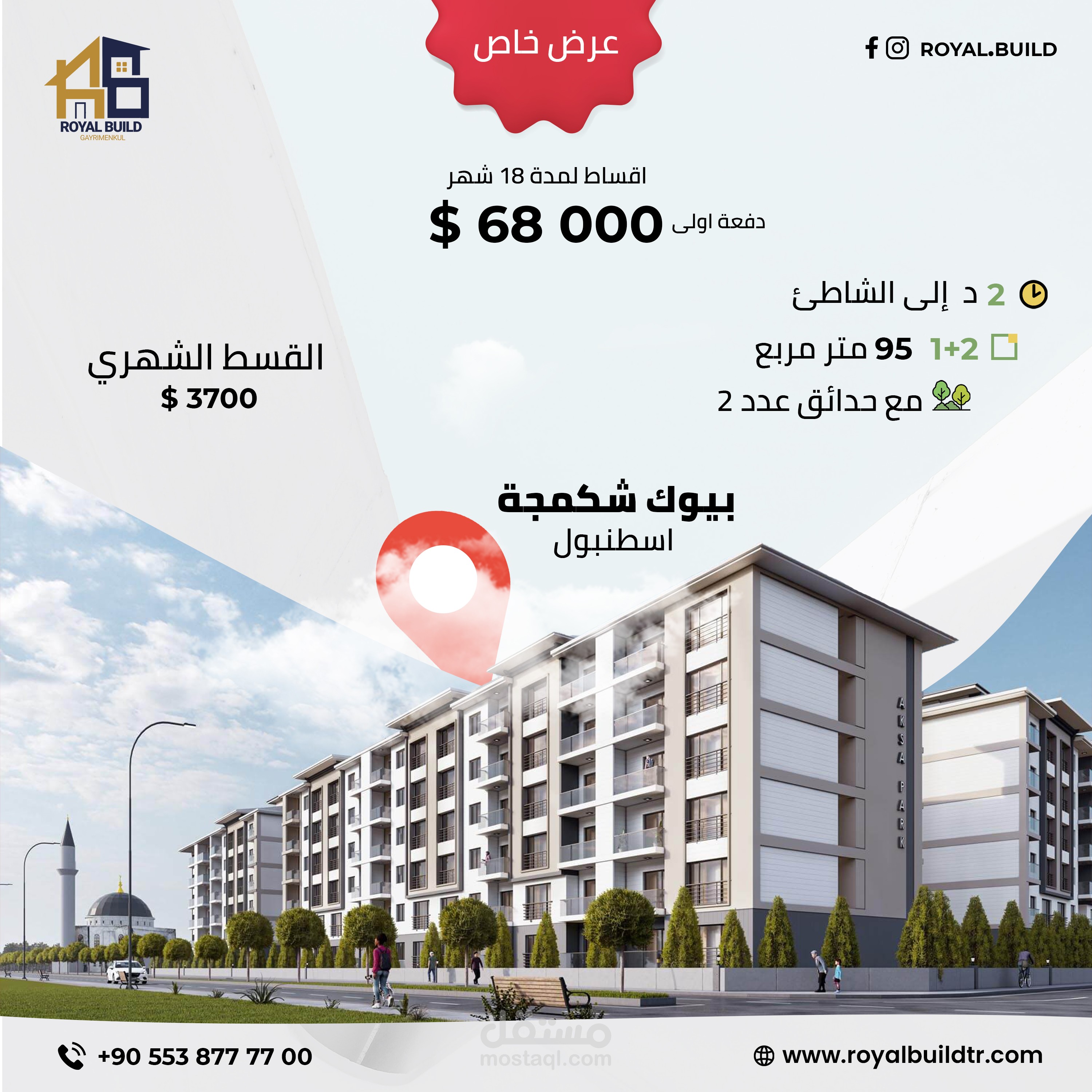 تصاميم لشركات عقارية