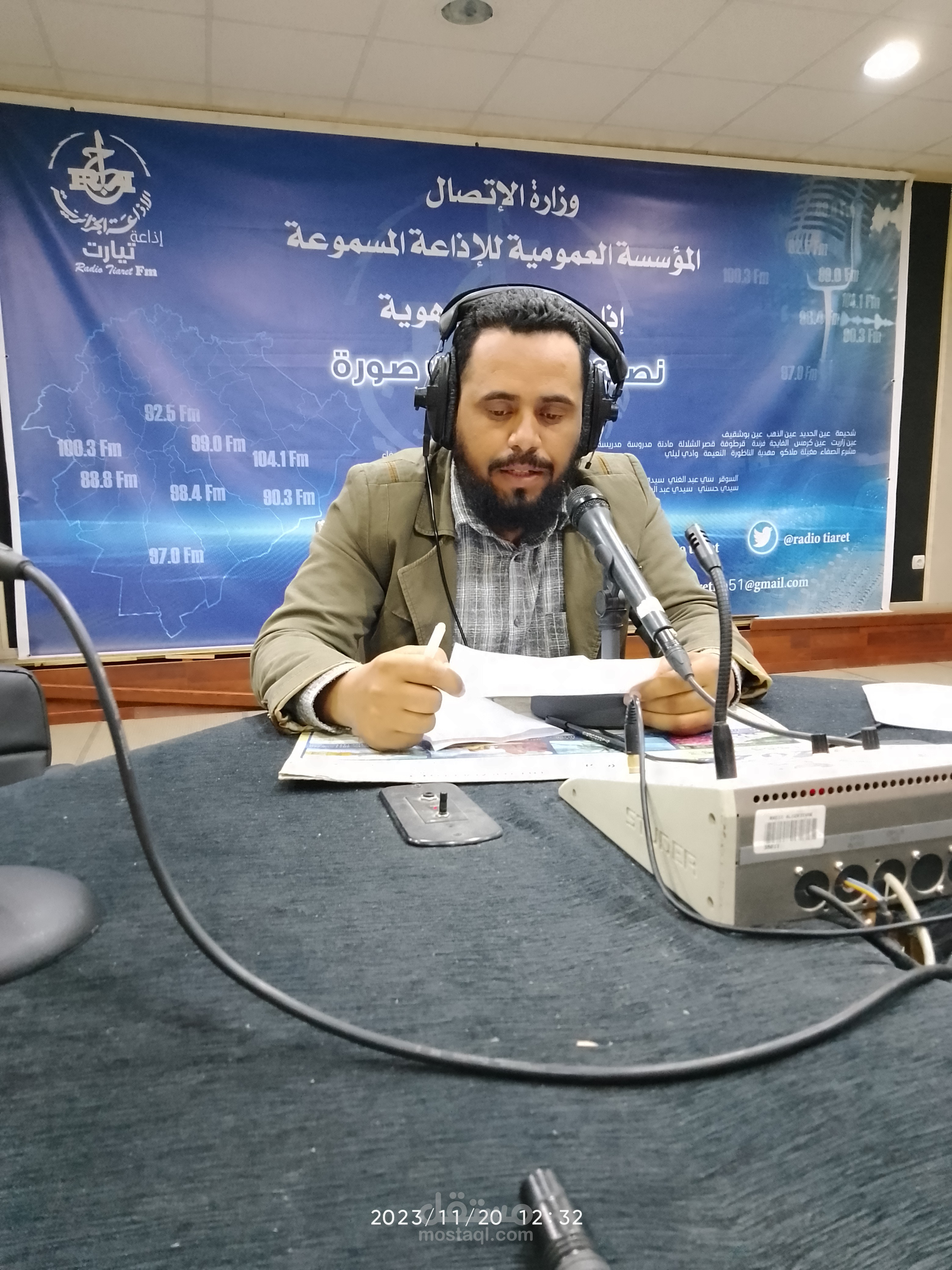 الكتابة