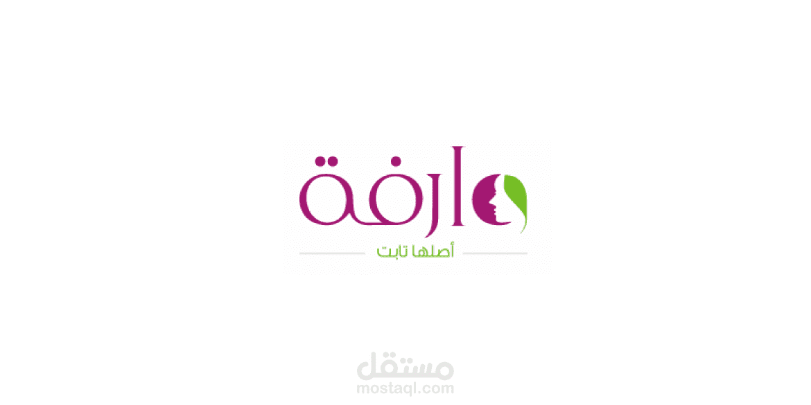 شعار وارفة