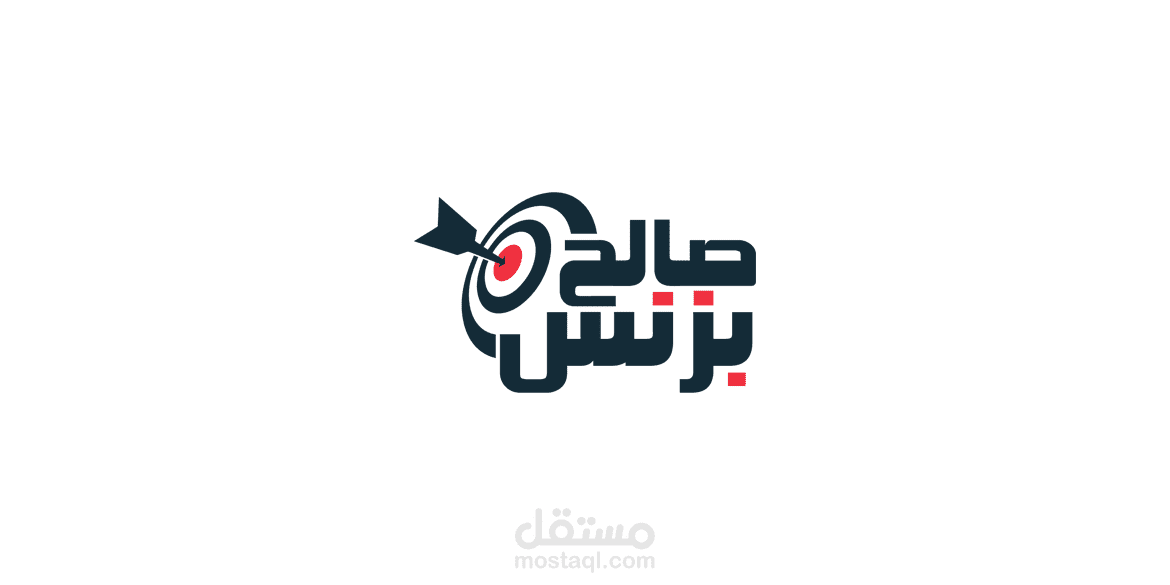 شعار صالح بزنس