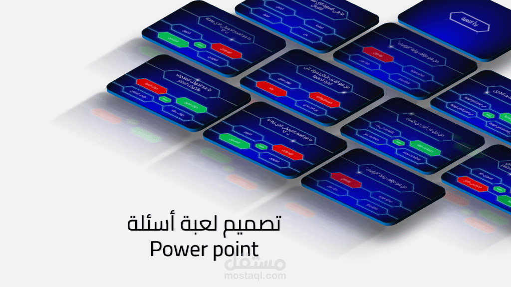 تصميم لعبة اسئلة تفاعلية PowerPoint "من سيربح المليون"