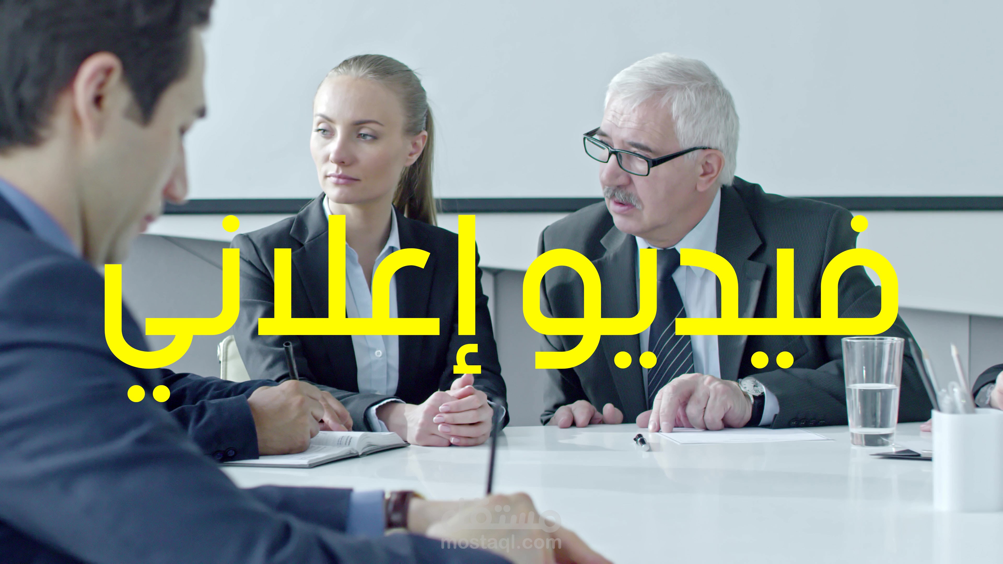 فيديو إعلاني - مارثون خطابي -  ريلز