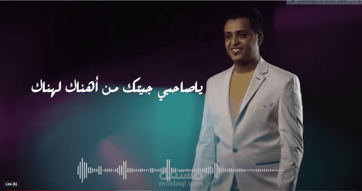 ماغبت عن بالي - أحمد الأمير | جديد 2023