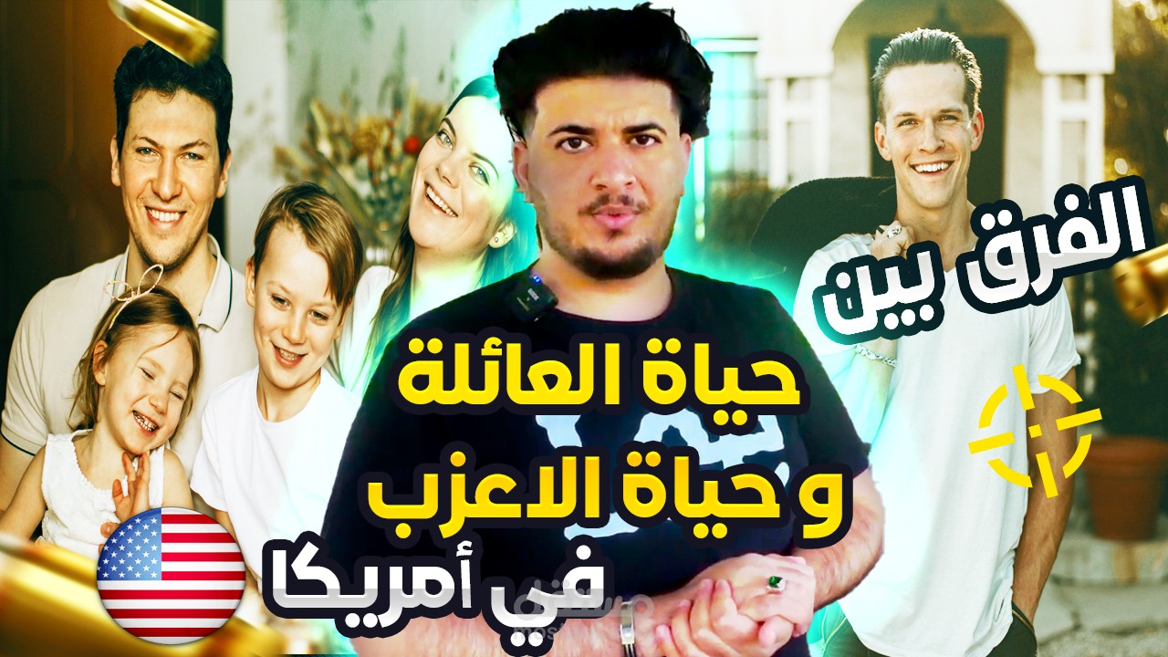 تكاليف الحياة والعيش في امريكا