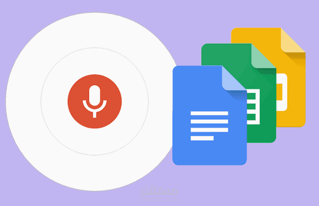 التفريغ الصوتي