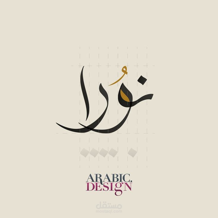 تصميم شعار بشكل احترافي مبتكر | Logo Design