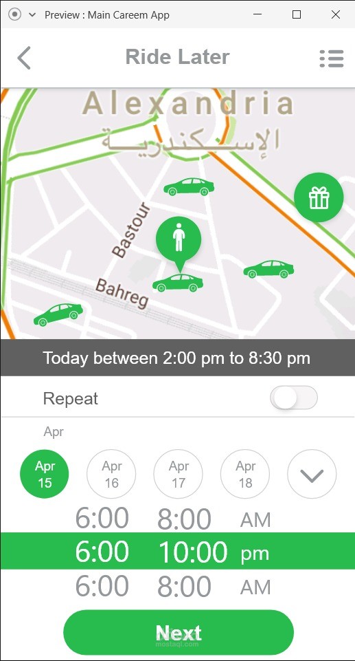 برمجة تطبيق شبيه ب  تطبيق كريم