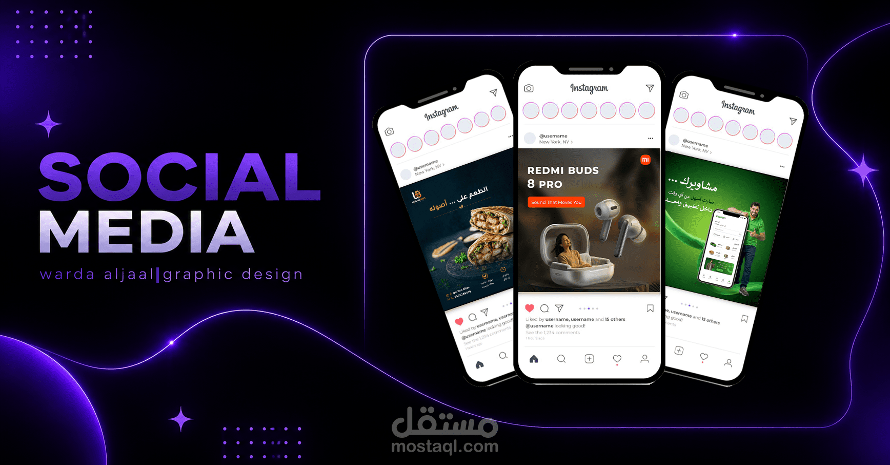 تصميم اعلان سوشيال ميديا احترافي ابداعي