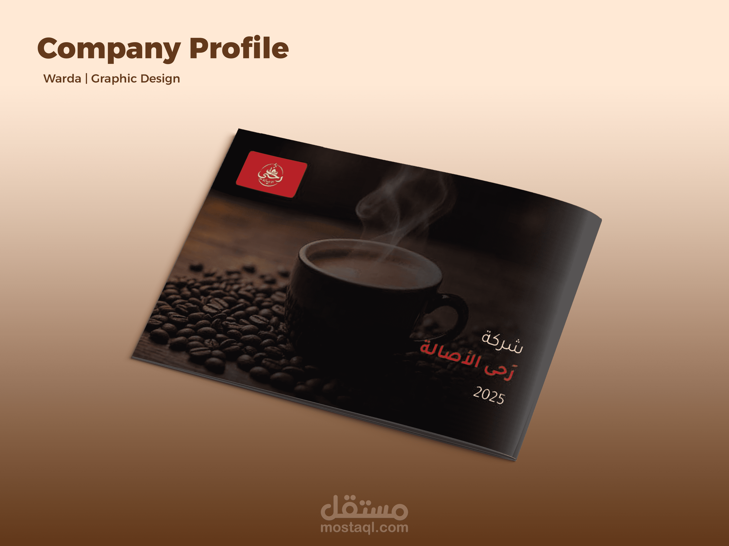 تصميم Company Profile احترافي يعكس هوية شركتك