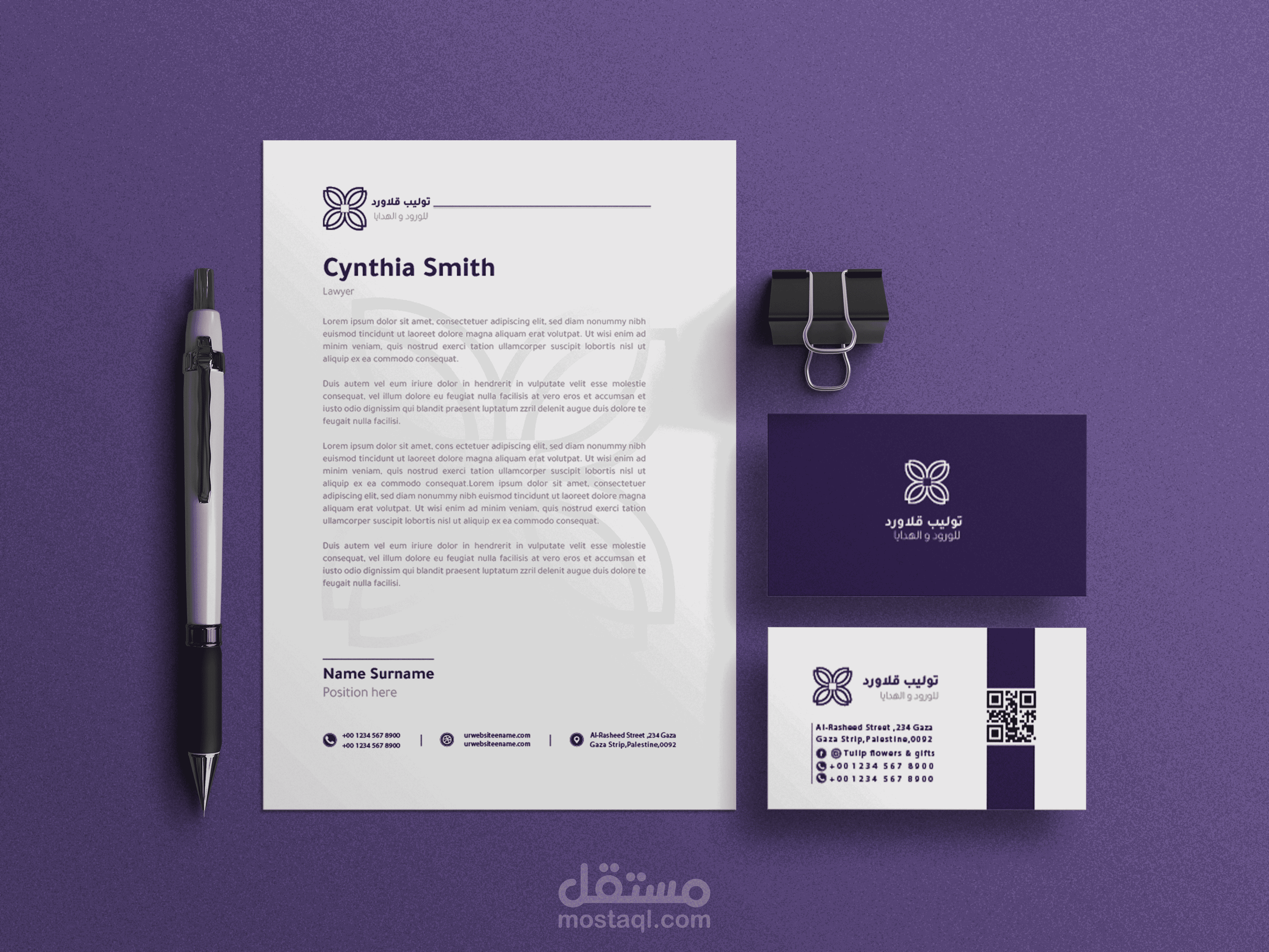 تصميم هوية بصرية متكاملة لعلامة تجارية