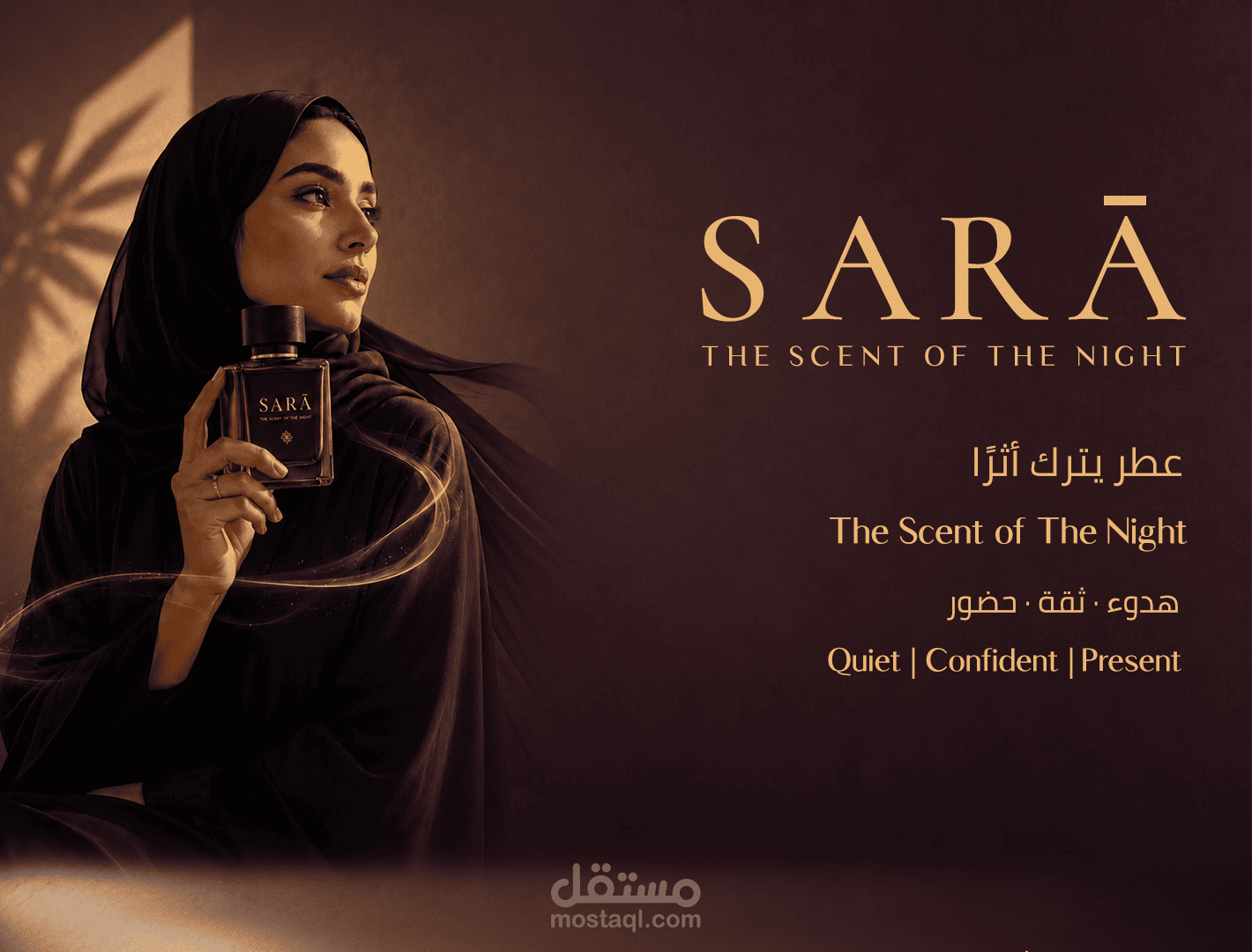 تصميم حملة إعلانية  لعلامة عطور فاخرة | SARĀ