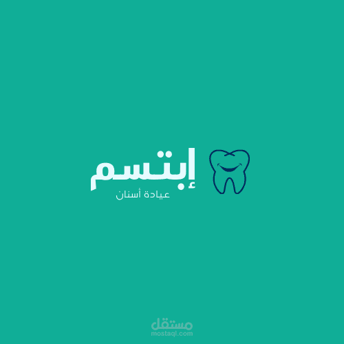 تصميم محترف لعيادة اسنان