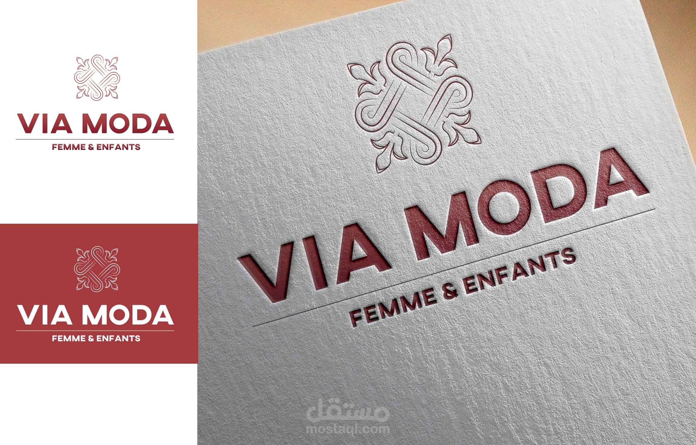 شعار محل بيع ملابس