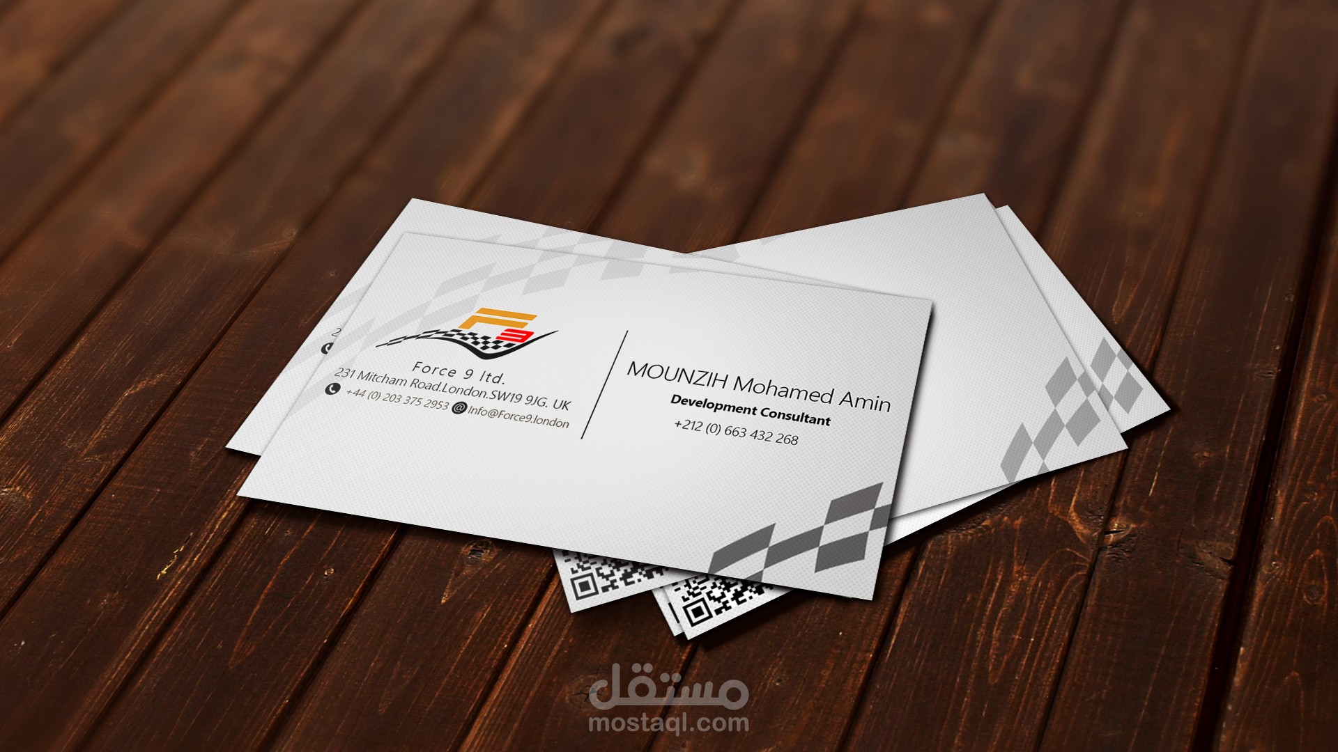 شعار و بطاقة شخصية