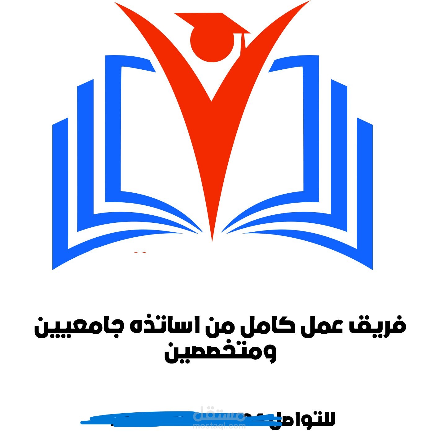 تصميم الصور