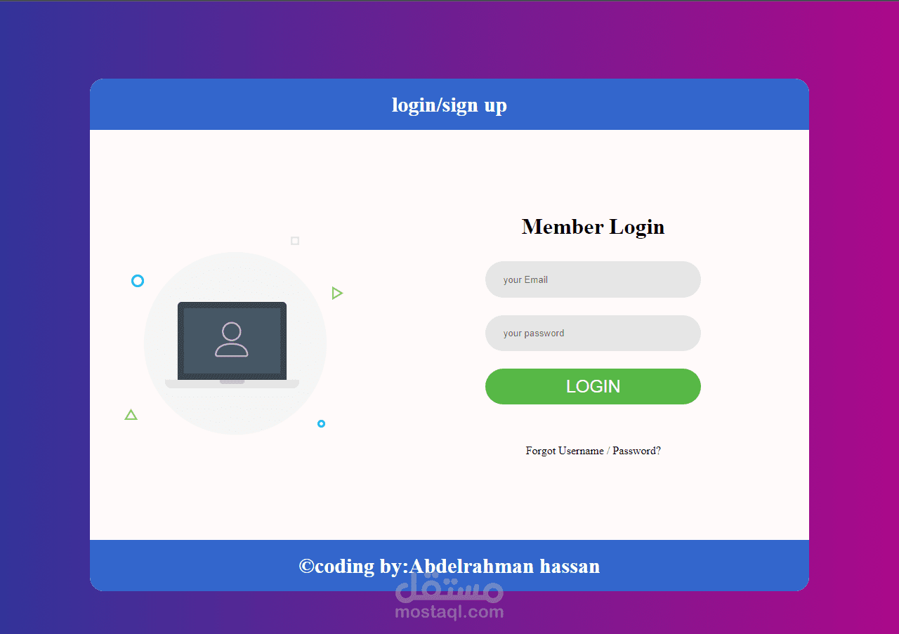 login Form