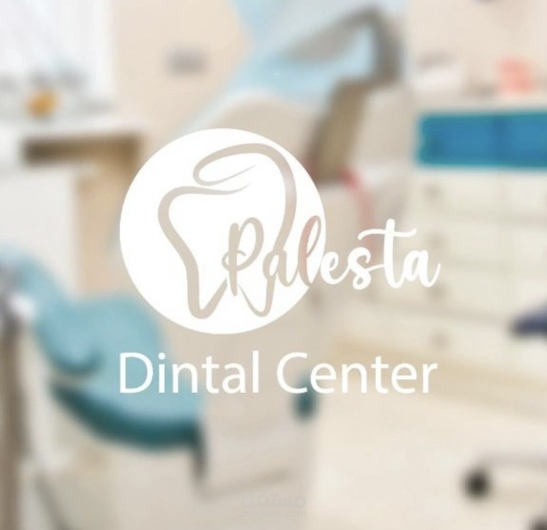 Dental clinic