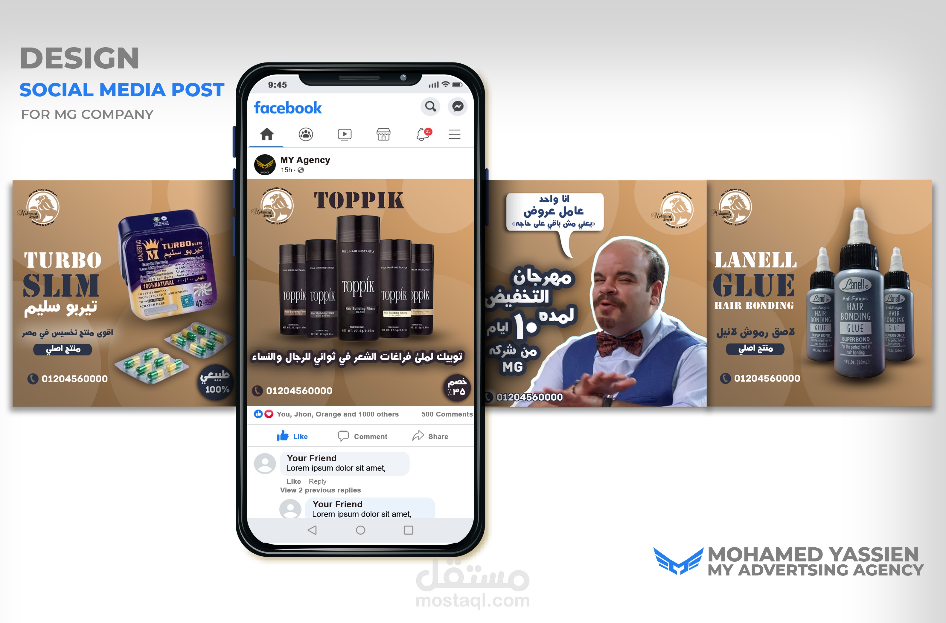 تصميم صور سوشيال ميديا لشركه مستحضرات تجميل MG Company