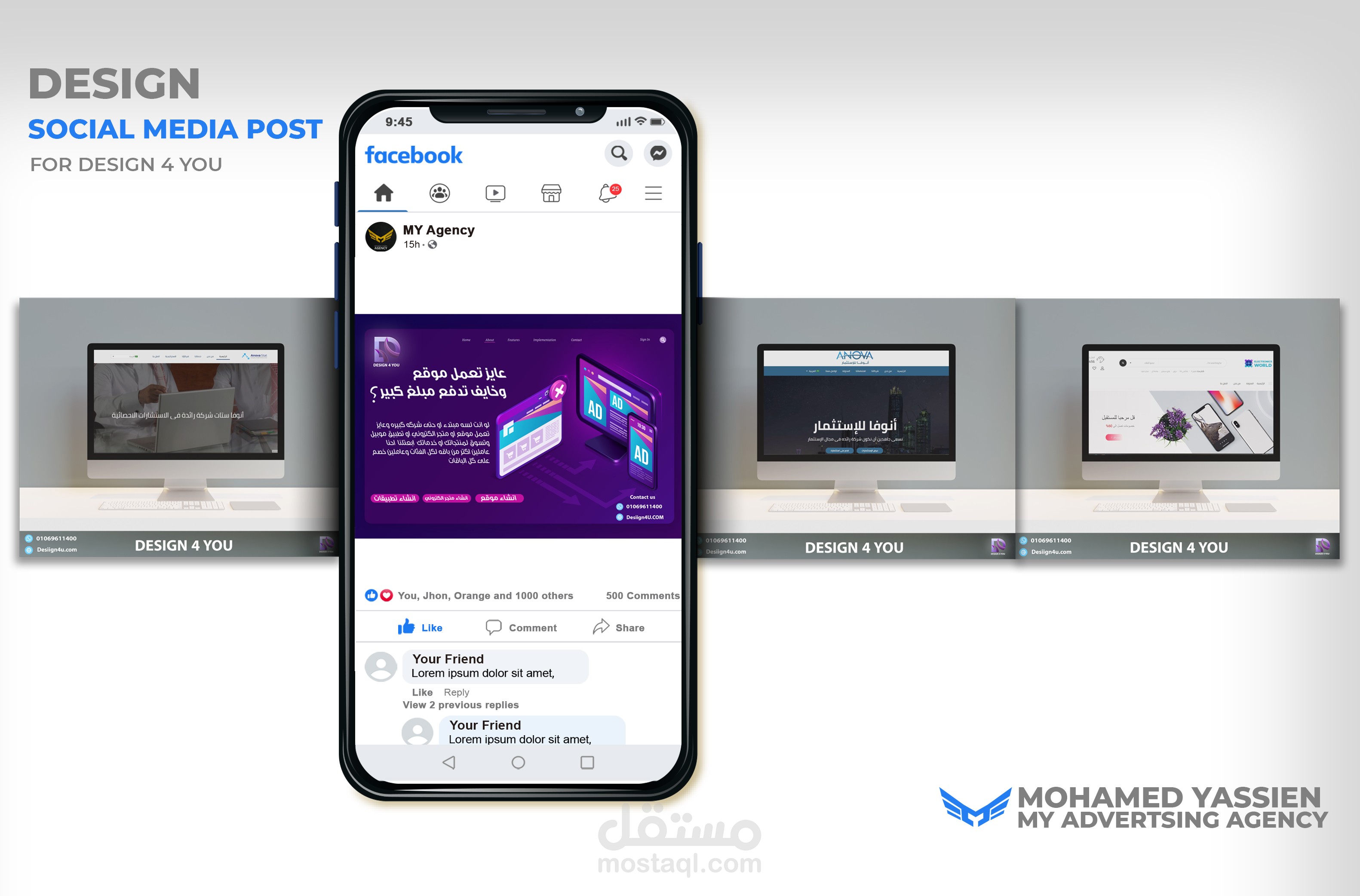 تصميم صور سوشيال ميديا لمصمم ويب سايت Design 4 u