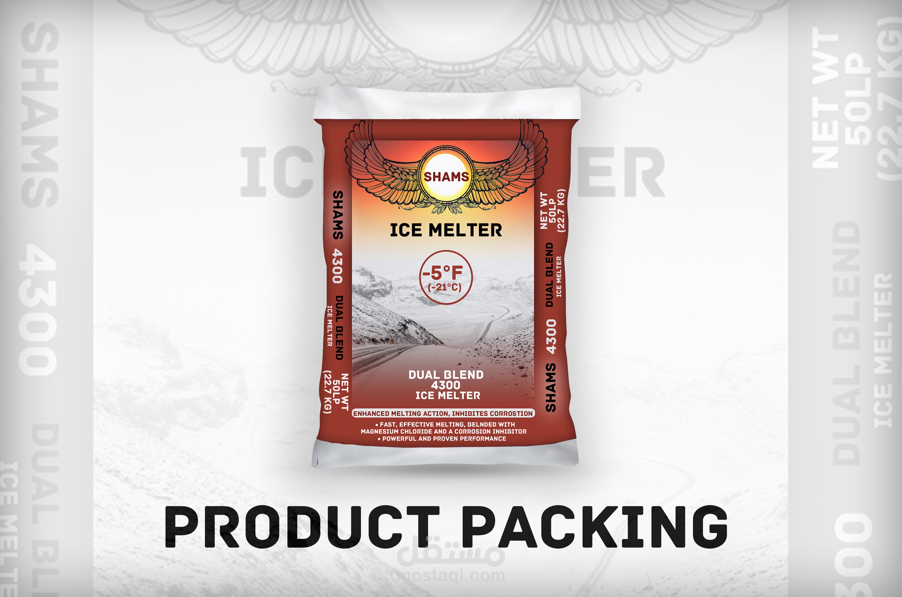 تصميم اغلفه المنتجات شنط وكرتون