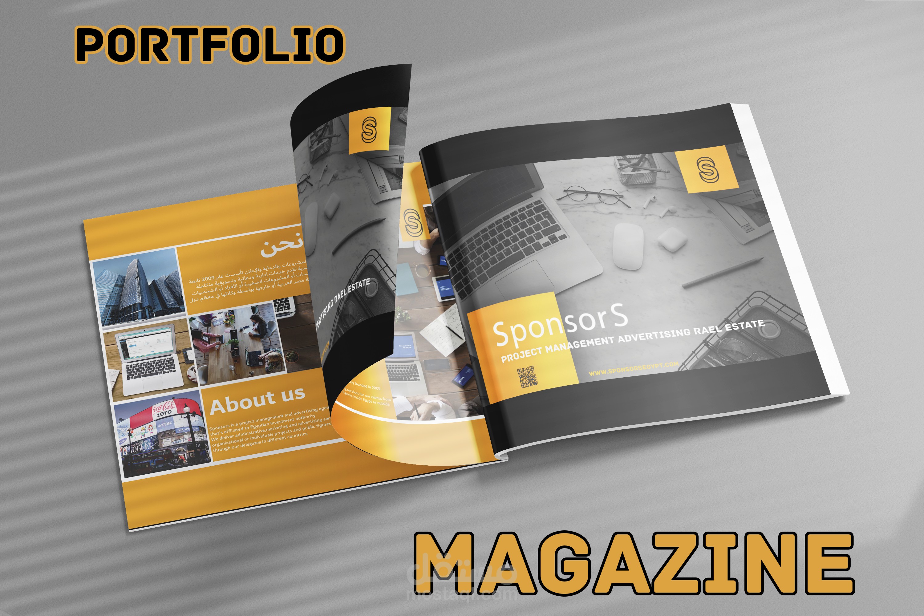 عمل بورتفوليو وتصميم المجلات