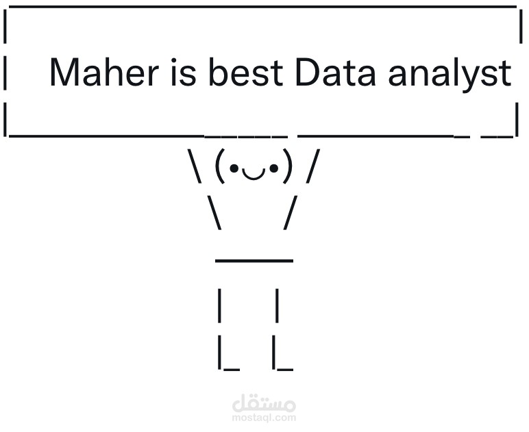 كتابة رياضية