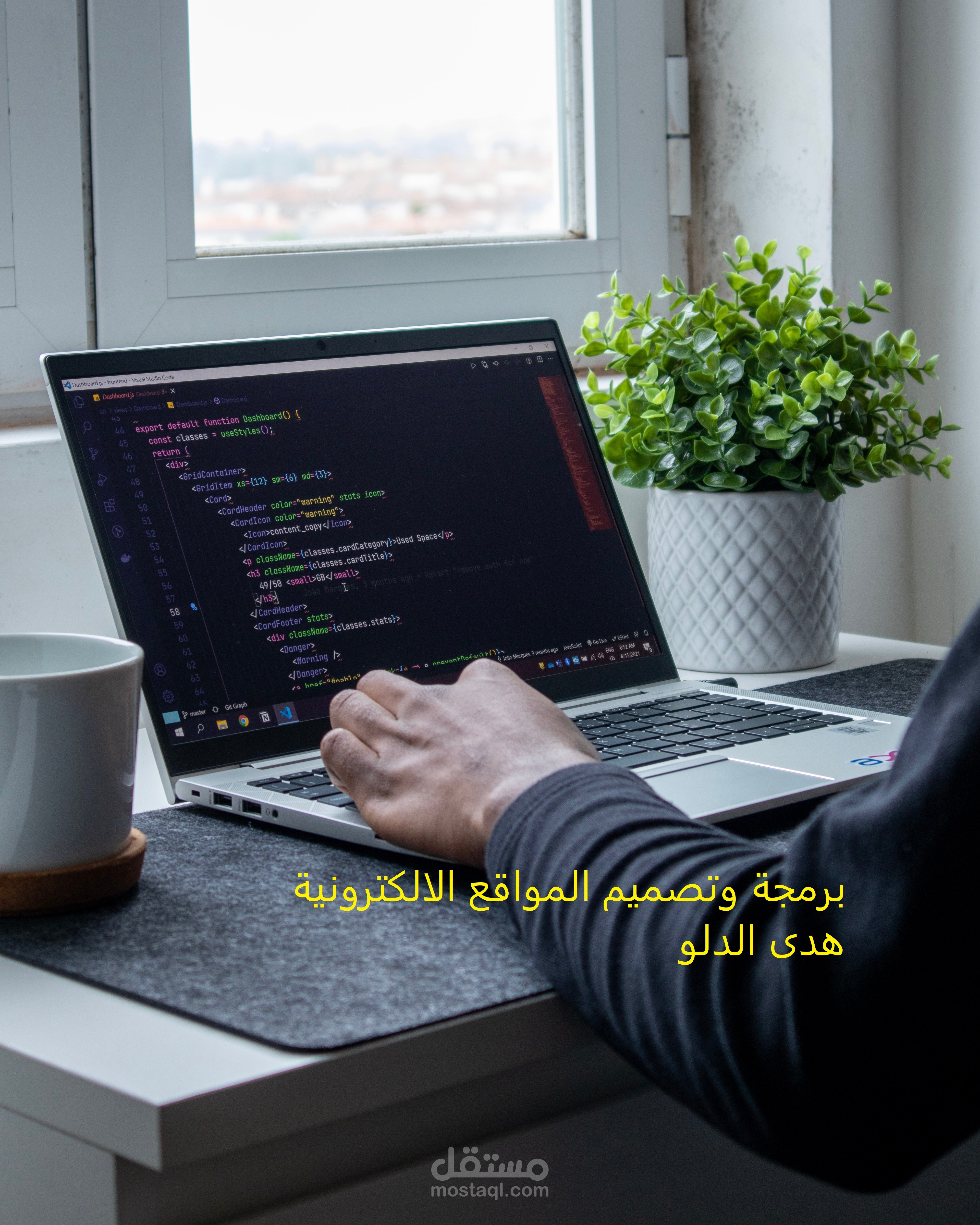 برمجة وتصميم مواقع إخبارية.