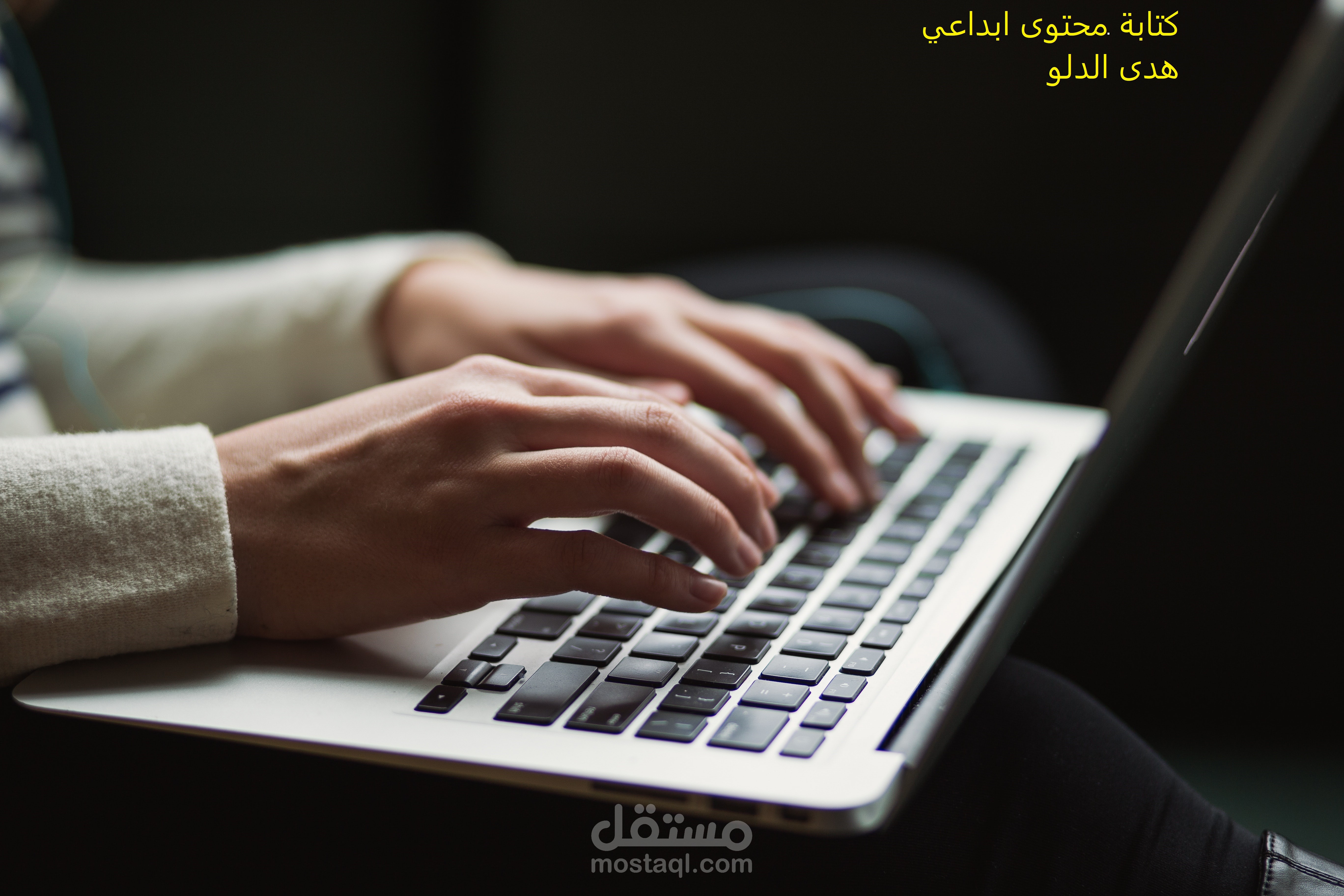 كتابة محتوى ابداعي