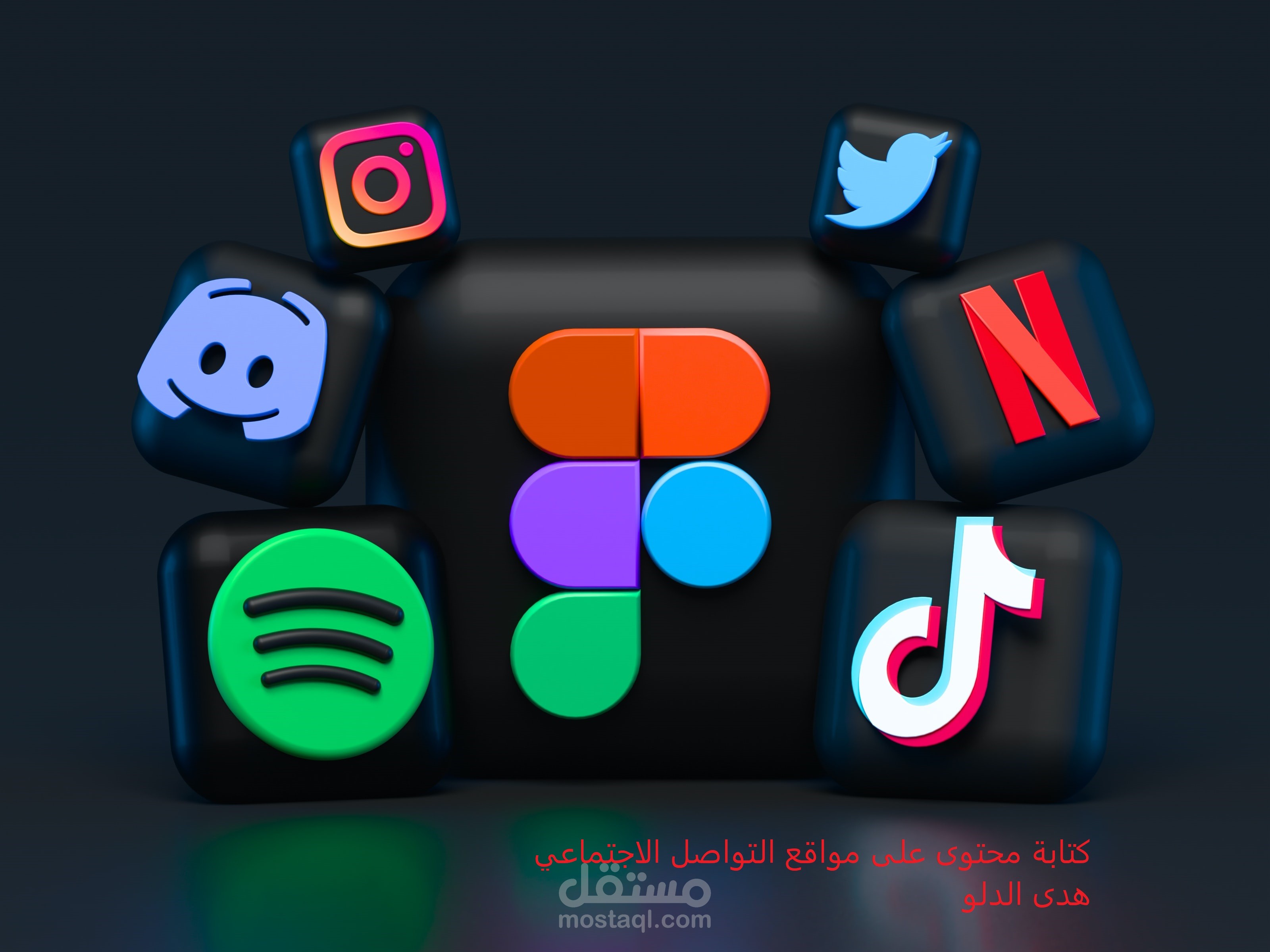 كتابة محتوى على مواقع التواصل الاجتماعي
