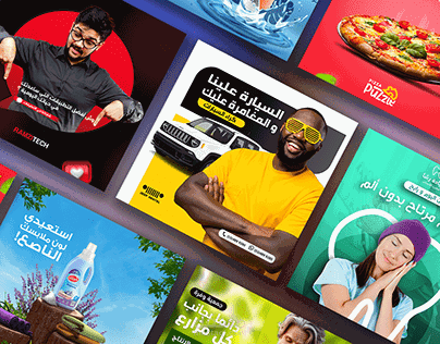 تصميم اعلانات ومنشورات سوشيال ميديا