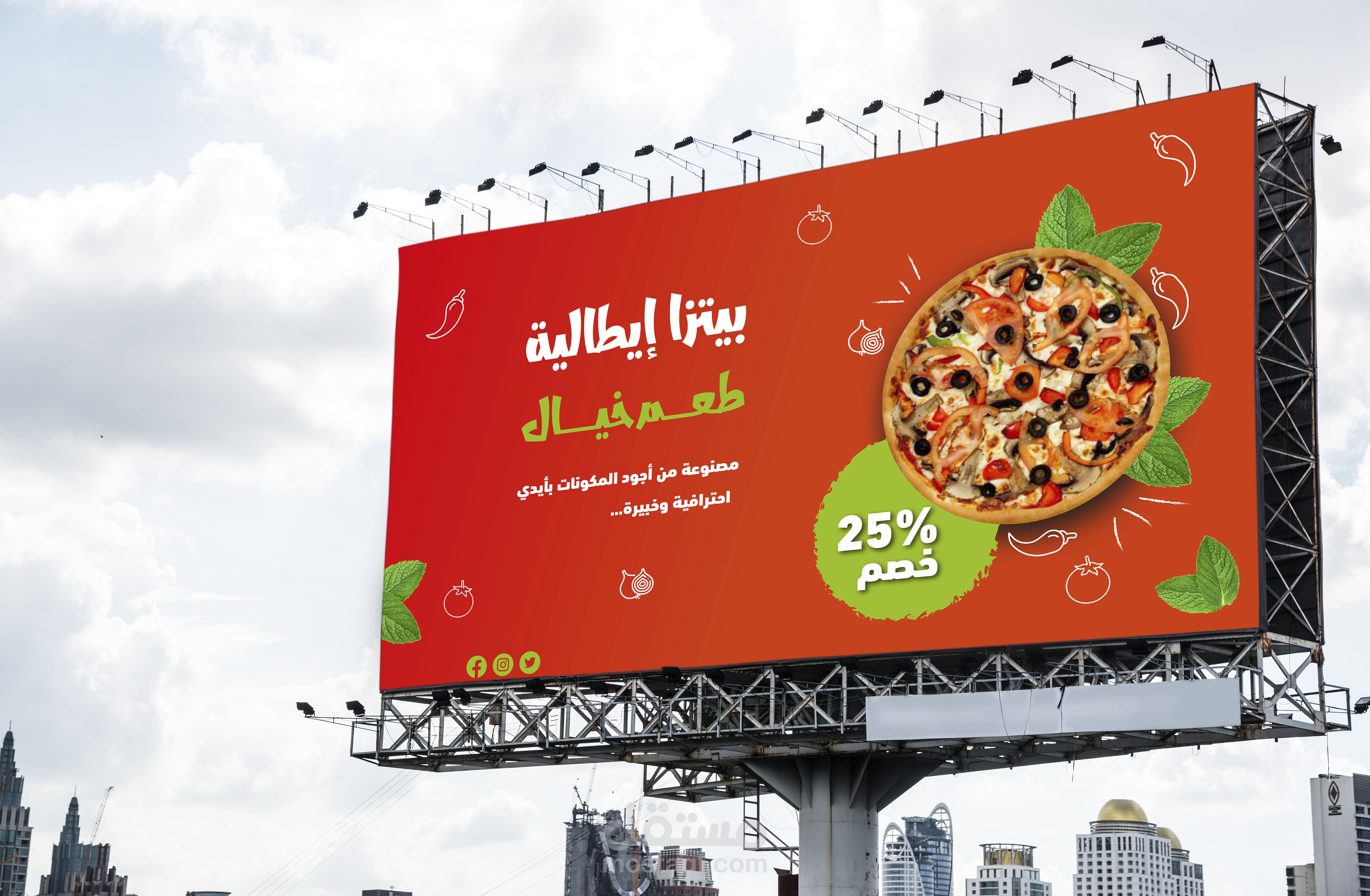 تصميم بانر دعائي للبيتزا إحترافي