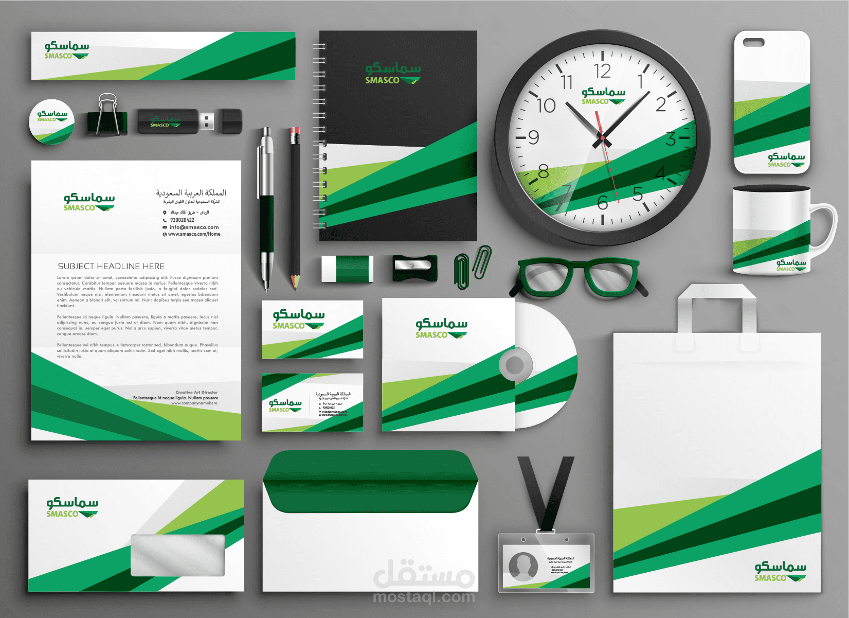 تصميم هوية بصرية لشركة سعودية