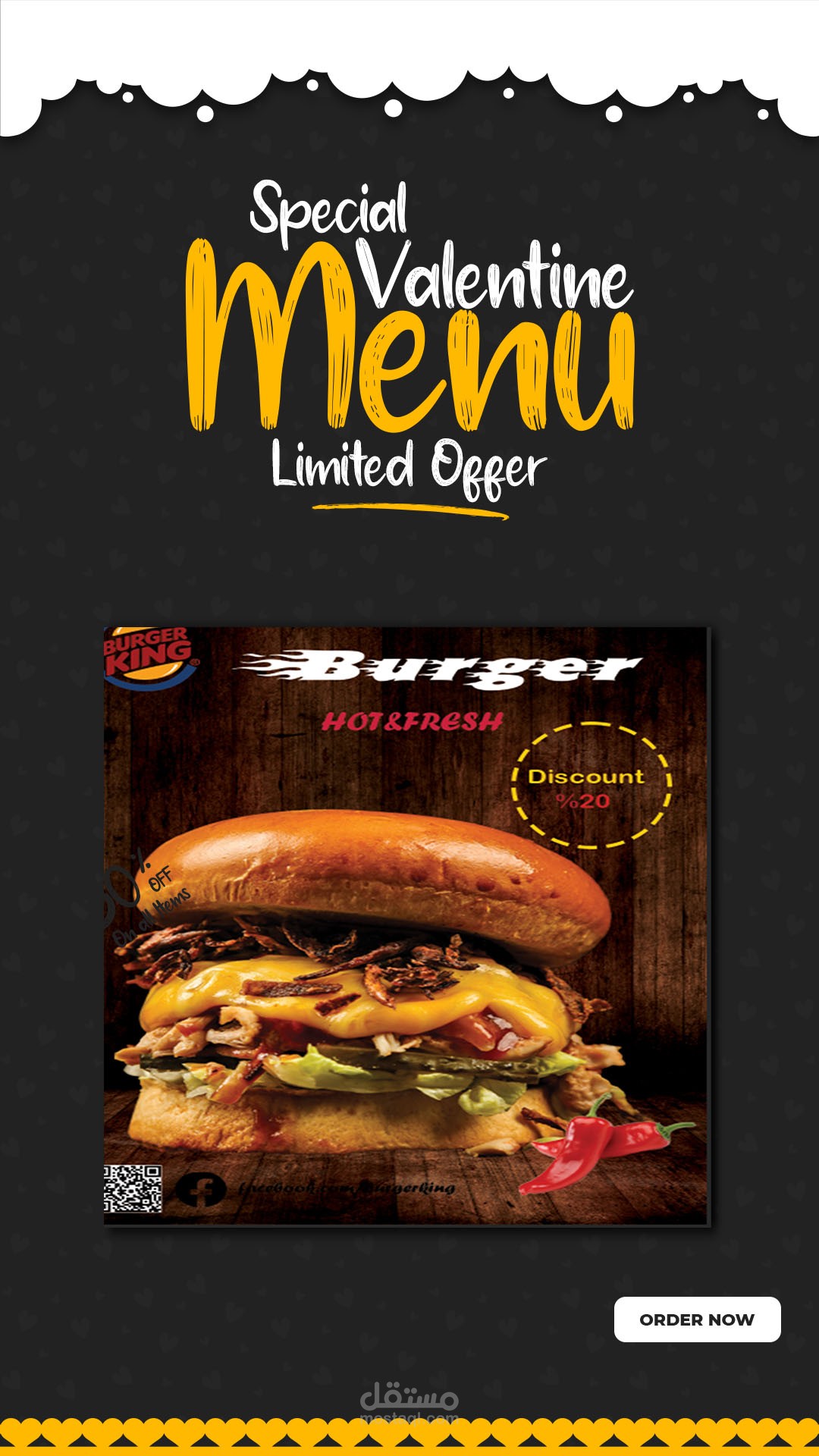 تصميم إعلان البرجر الخطير