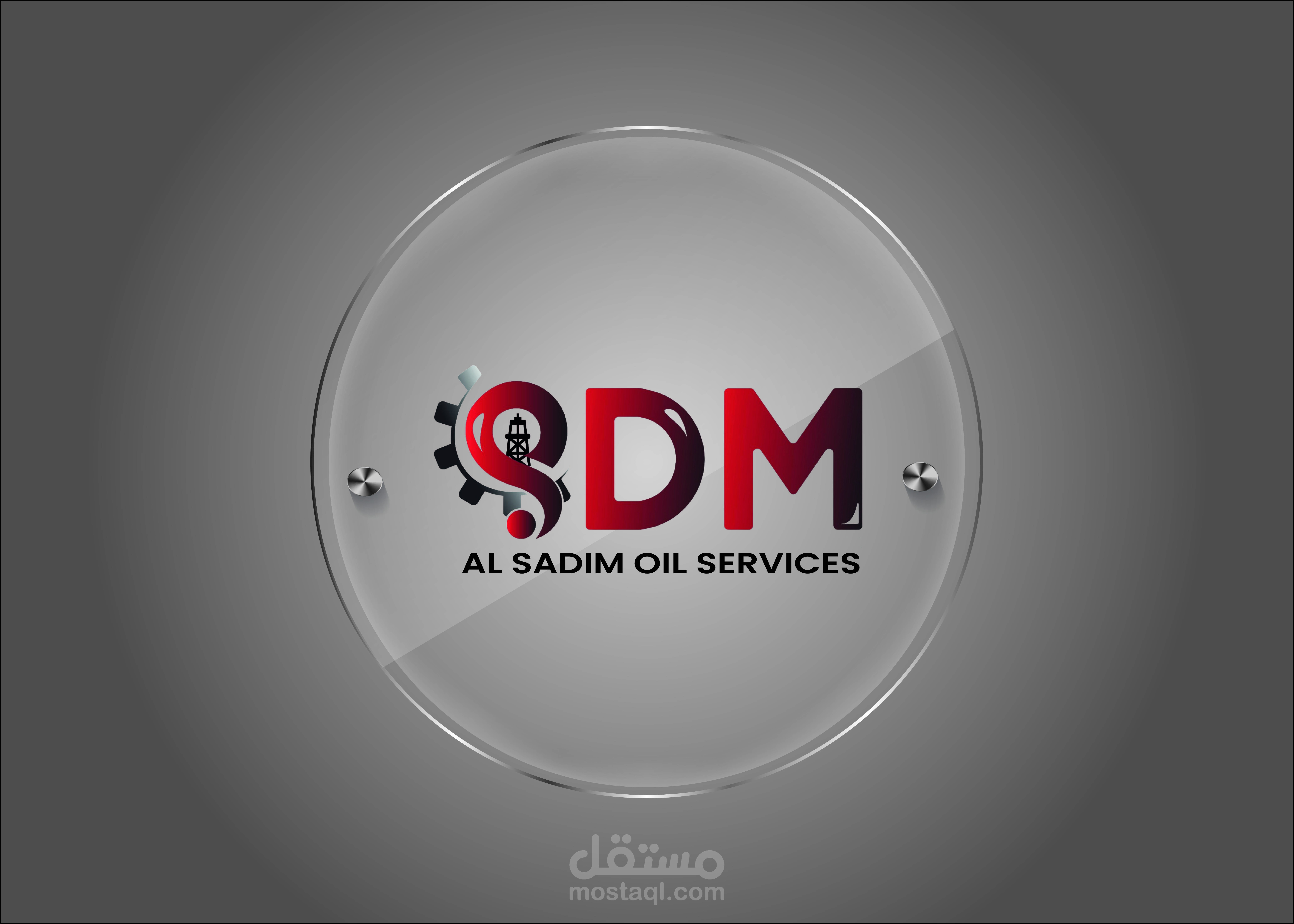 شعار زجاجي لصالح شركة السديم النفطية