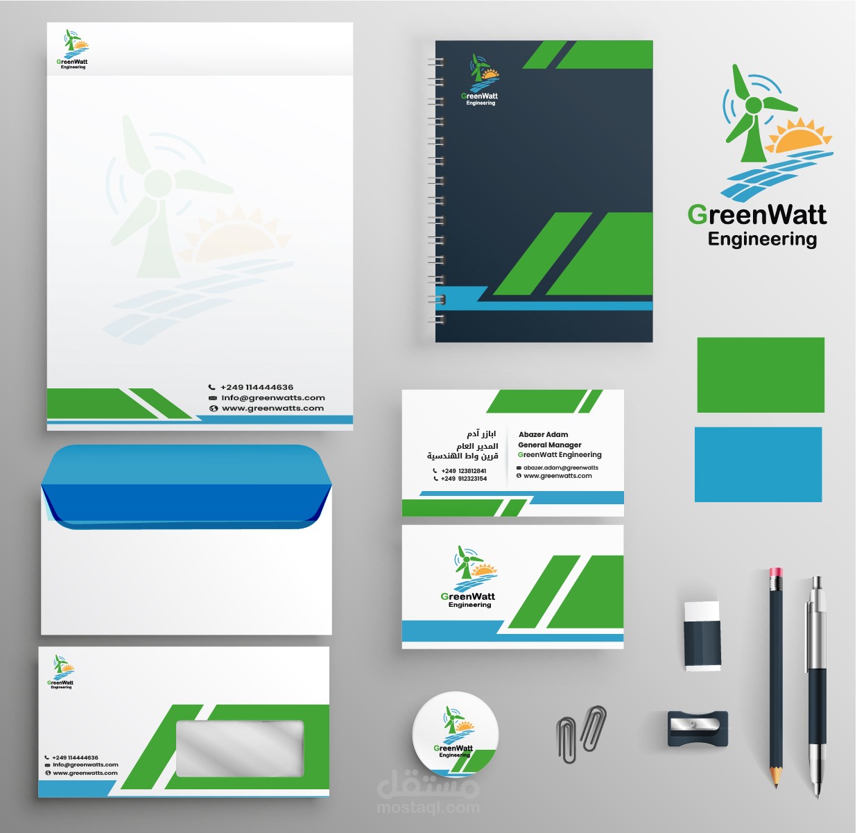 تصميم هوية بصرية لصالح شركة قرين واط الهندسية