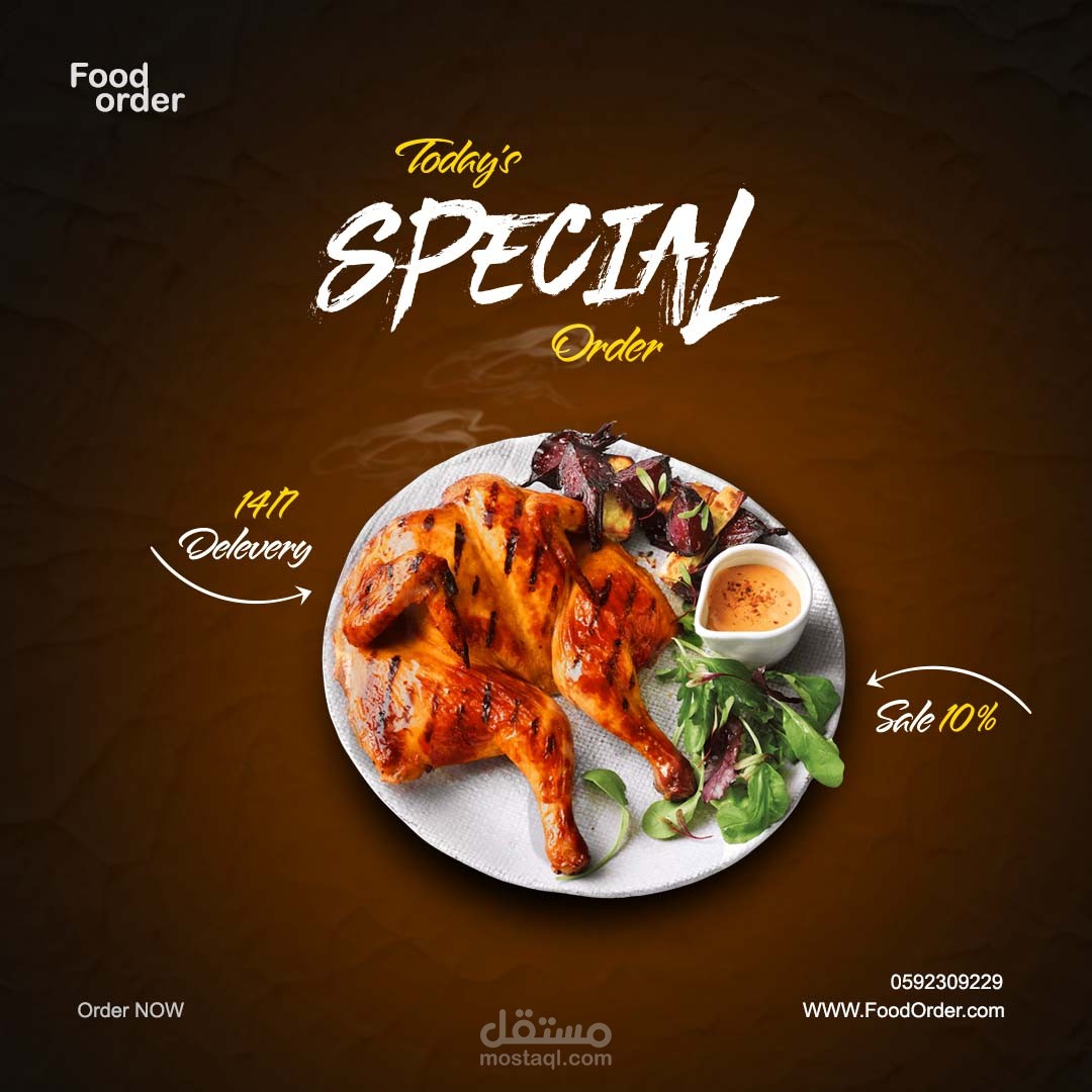 تصميم سوشيال ميديا