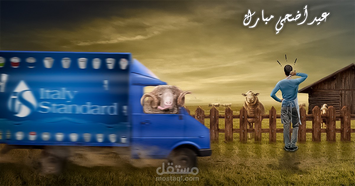 تصميمات دمج ,سوشيال ميديا