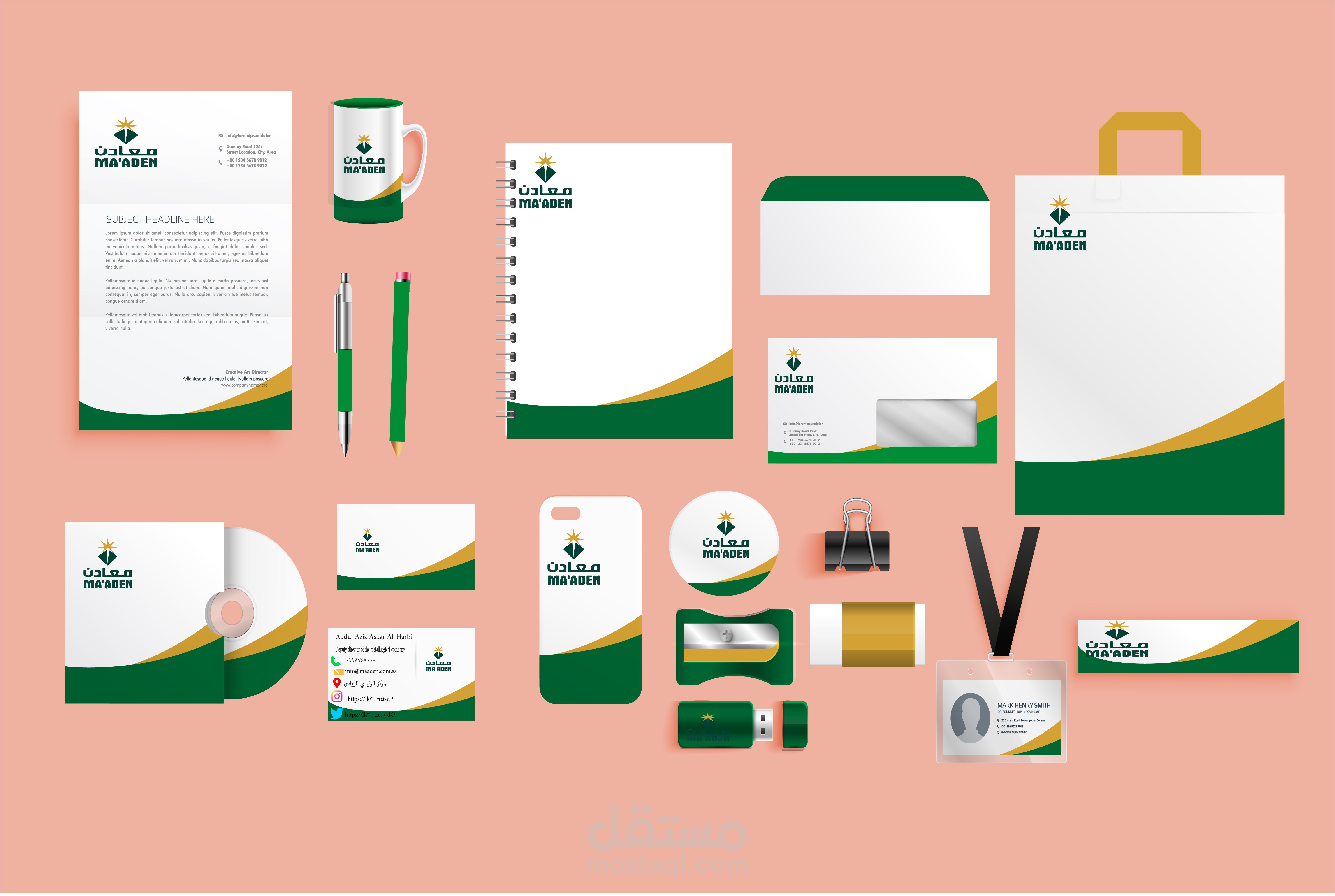 تصميم هوية بصرية