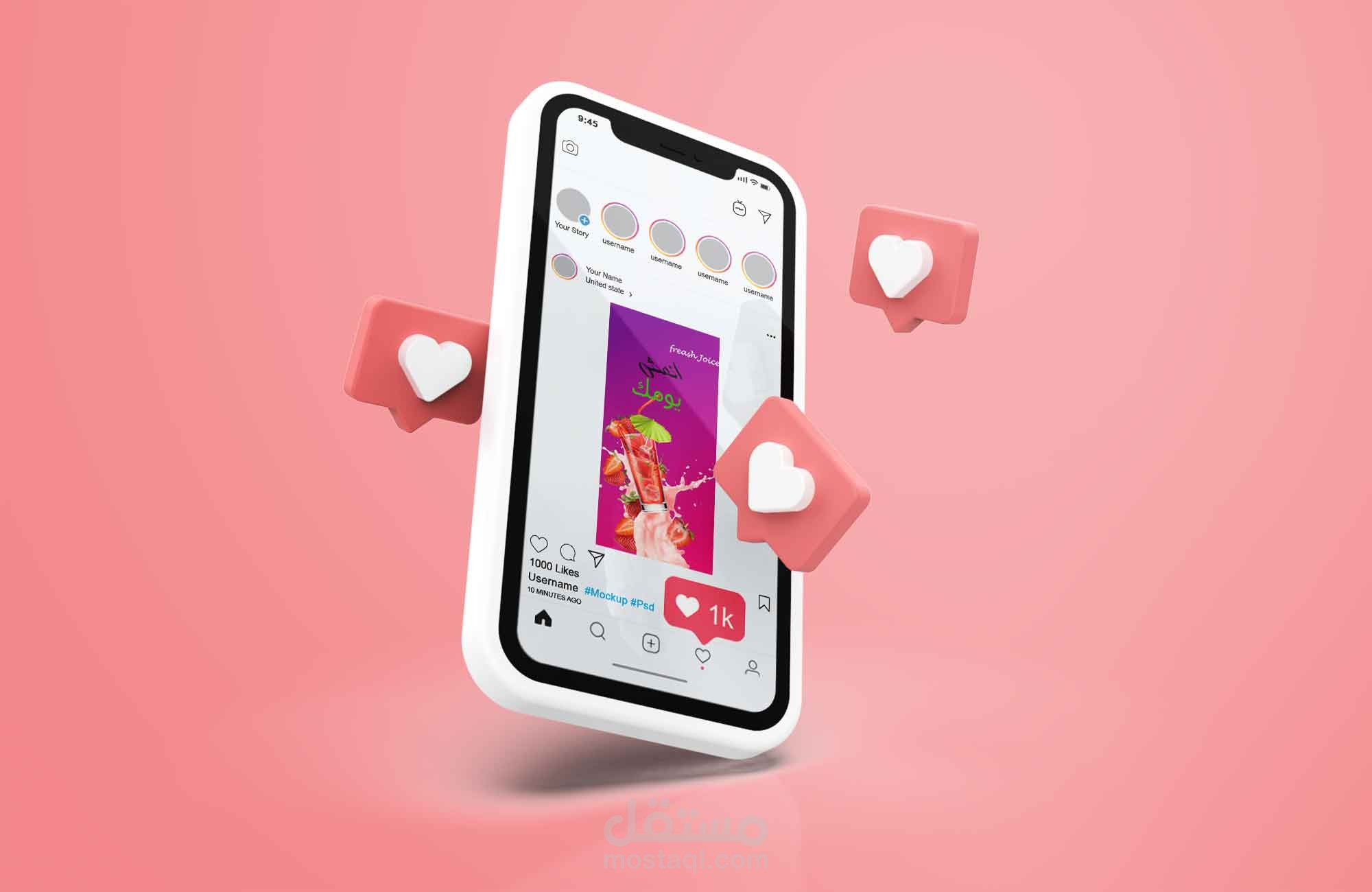 سوشيال ميديا Post