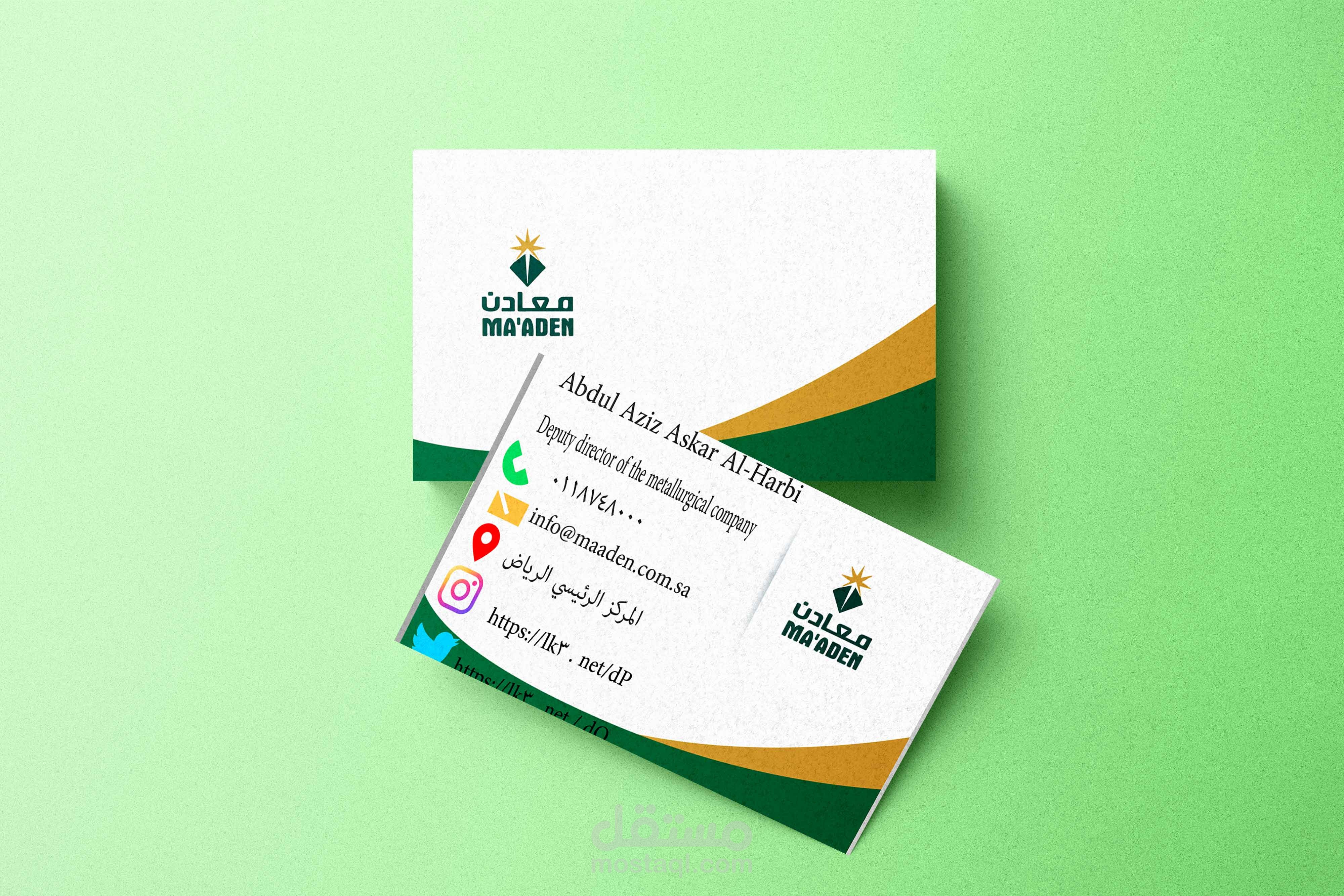 تصميم business card